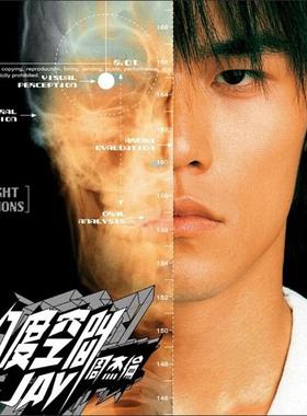 【中图音像】台版 周杰伦 Jay Chou八度空间The Eight Dimensions