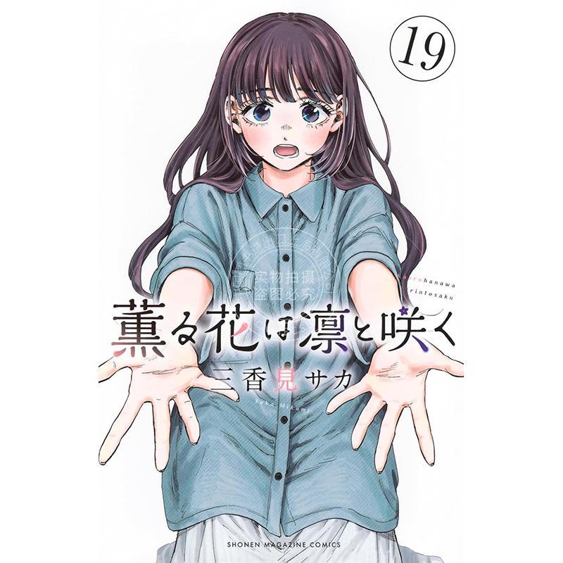 预计12月到货！