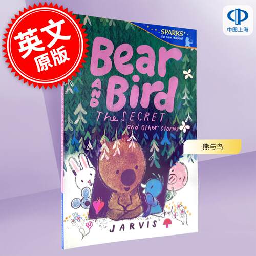 现货 熊与鸟：熊与鸟：秘密及其他故事 贾维斯 Jarvis 儿童动物故事绘本 英文原版 Bear and Bird: The Secret and Other Stories