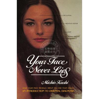 Your Face Never Lies 企鹅兰登 按需印刷