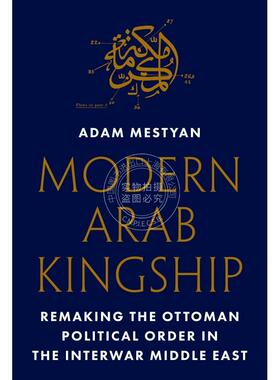 【满299送PUP新年台历】 Modern Arab Kingship现代阿拉伯王权:重塑两次世界大战之间中东的奥斯曼政治秩序 英文原版  普林斯顿