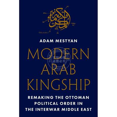 【满299送PUP新年台历】 Modern Arab Kingship现代阿拉伯王权:重塑两次世界大战之间中东的奥斯曼政治秩序 英文原版  普林斯顿