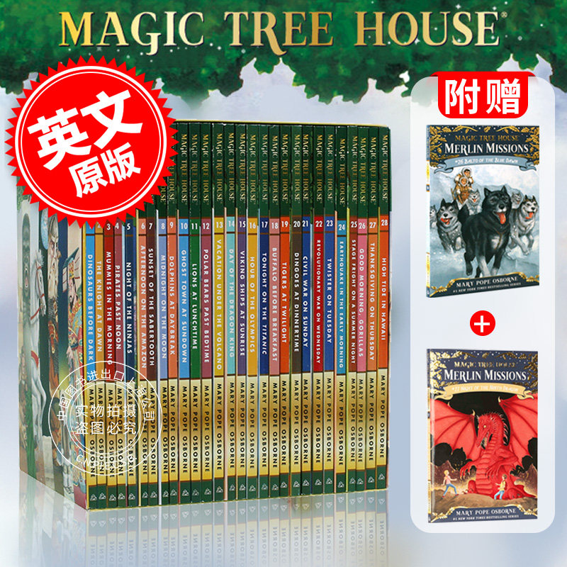 现货 神奇树屋英文原版第一季 1-28 套装 Magic Tree House 1-28 Boxset 新封面 带盒装 进口原版 分阶阅读巩固英语章节书属于什么档次？