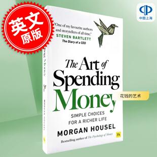 现货 花钱的艺术 金钱心理学作者Morgan Housel新书 英文原版 The Art of Spending Money