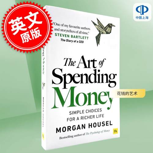 现货 花钱的艺术 金钱心理学作者Morgan Housel新书 英文原版 The Art of Spending Money