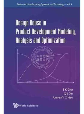 按需印刷 产品发展建模、分析及优化中的设计再用DESIGN REUSE IN PRODUCT DEVELOPMENT MODELING  ANALYSIS AND OPTIMIZATION