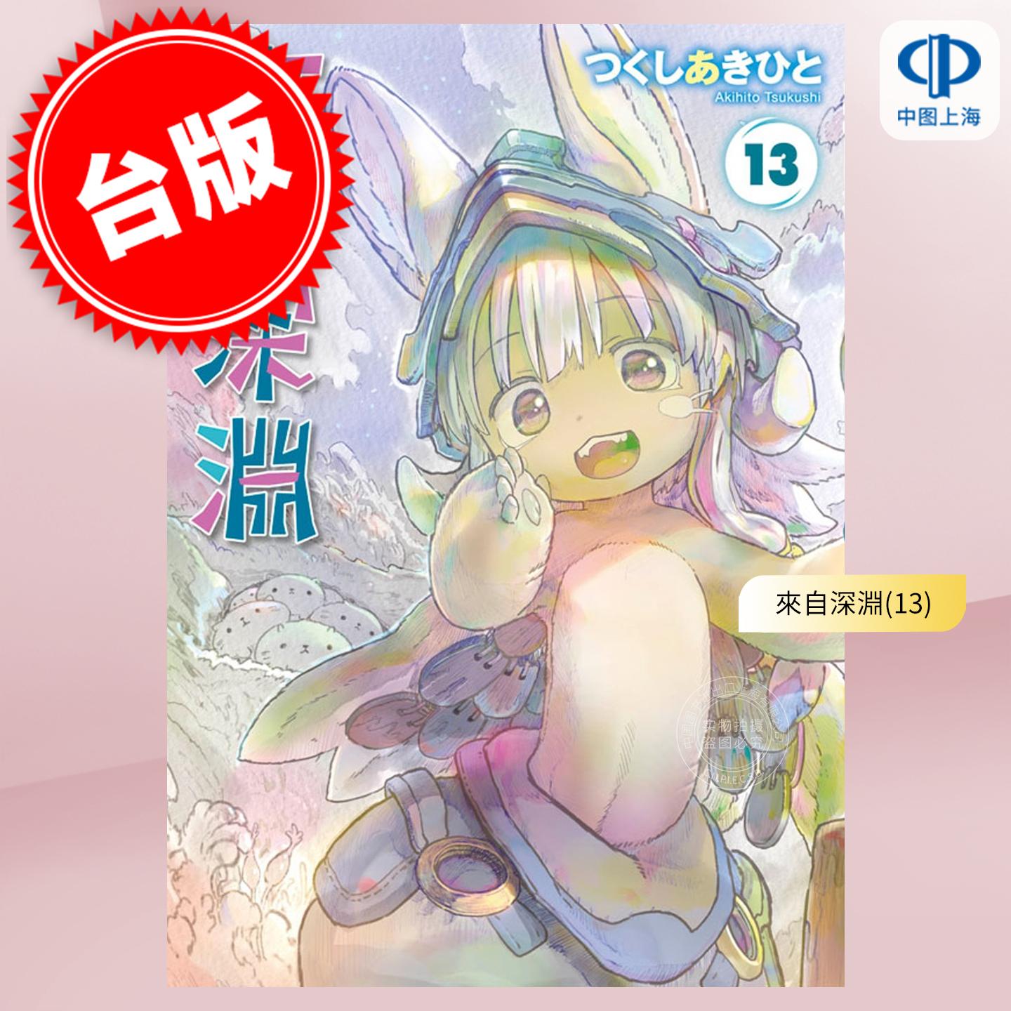 预计180天左右到货