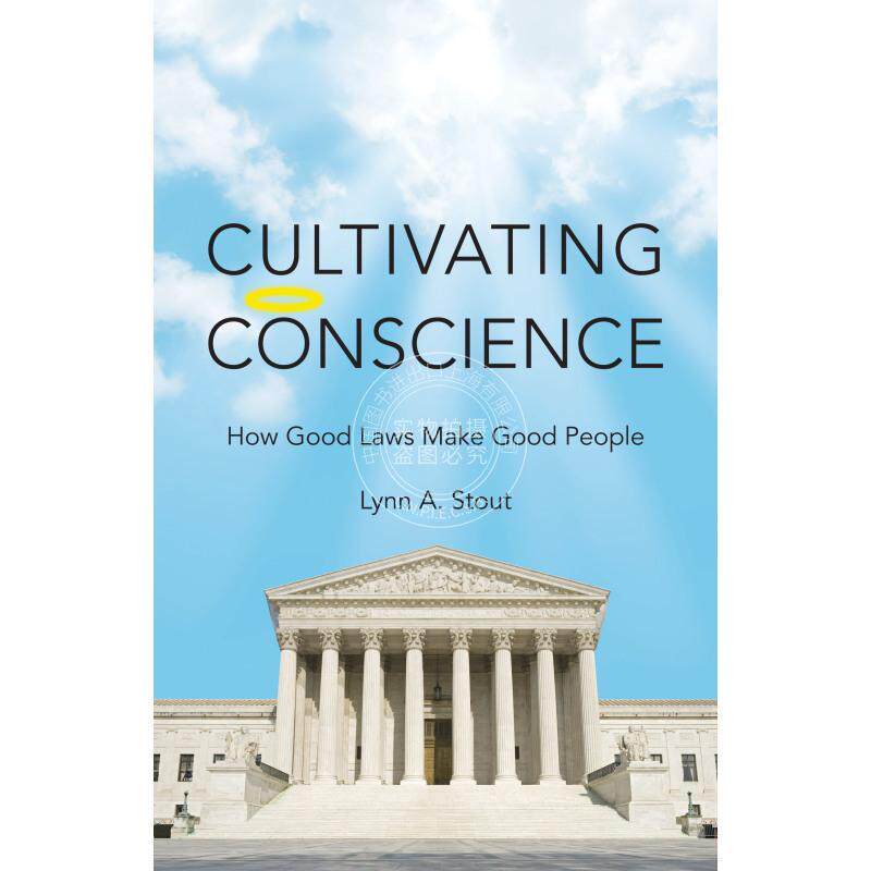 Cultivating Conscience良心的培养：好的法律是如何培养出来好人的 英文原版   普林斯顿