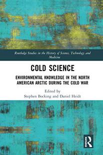 Science Cold 预售 按需印刷