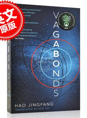 现货 流浪苍穹 英文原版 Vagabonds 郝景芳长篇科幻小说 刘宇昆翻译 平装