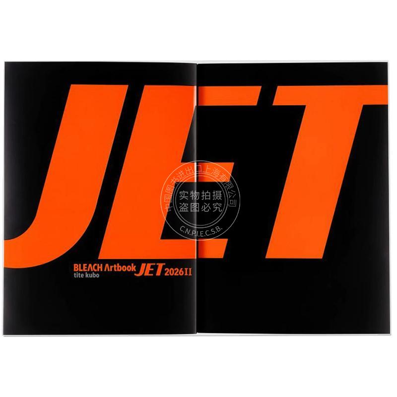 预售 进口日文 死神25周年纪念插画集 2 BLEACH Artbook JET 2026 2 久保带人 境界 黑崎一护 露琪亚 蓝染 葛力姆乔