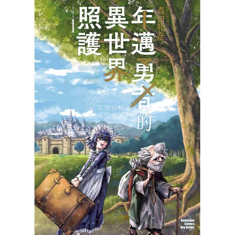 预计180天左右到货