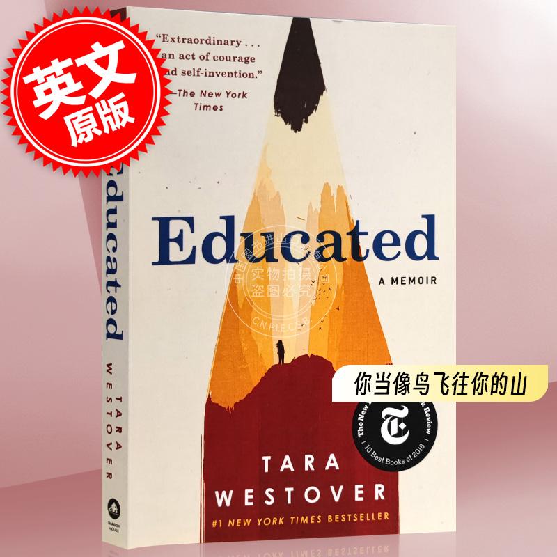 现货你当像鸟飞往你的山英文原版受教:回忆录教育改变人生 Educated:A Memoir比尔盖茨推荐 Tara Westover-封面