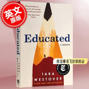 Educated 山 英文原版 回忆录 Westover Tara 比尔盖茨推荐 现货 教育改变人生 你当像鸟飞往你 受教 Memoir