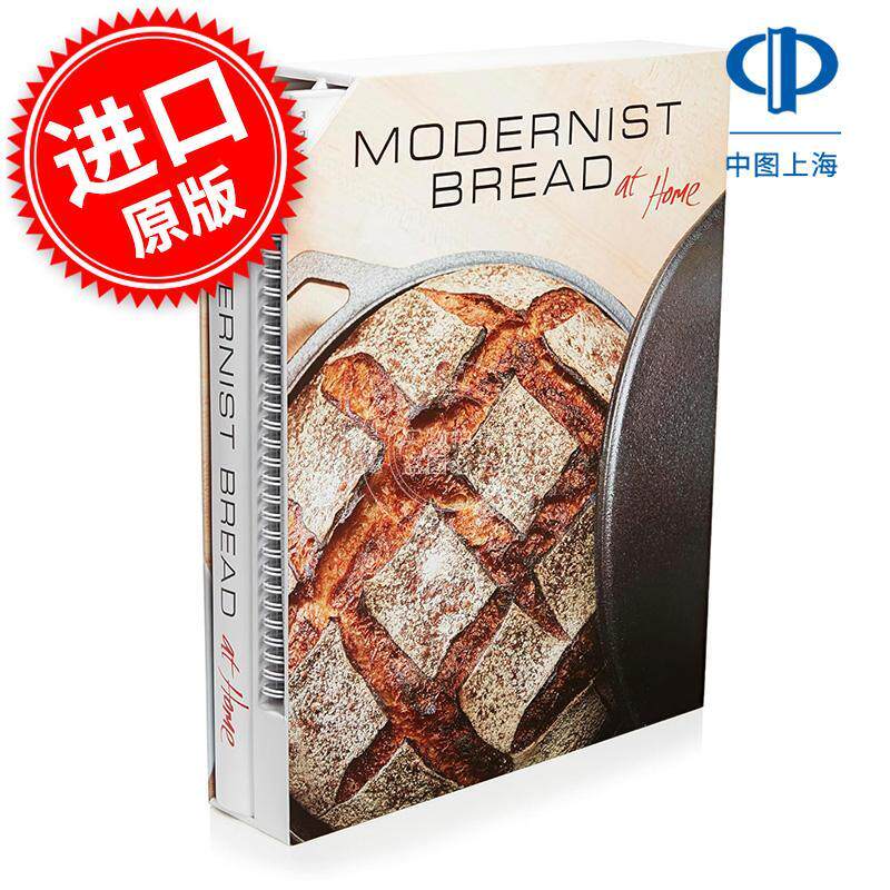 预售 现代派面包（家庭篇）Modernist Bread At Home 英文原版