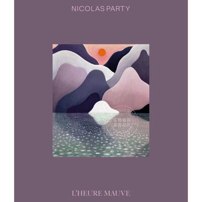 预售 尼古拉斯派对：淡紫色香水 Stephane Aquin 进口艺术 英文原版 Nicolas Party: L’Heure Mauve