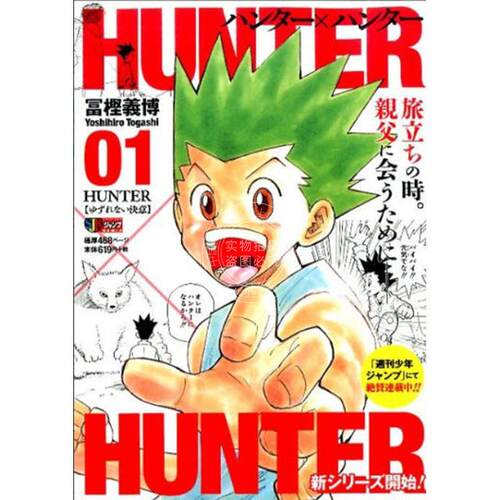 预计7月份到货