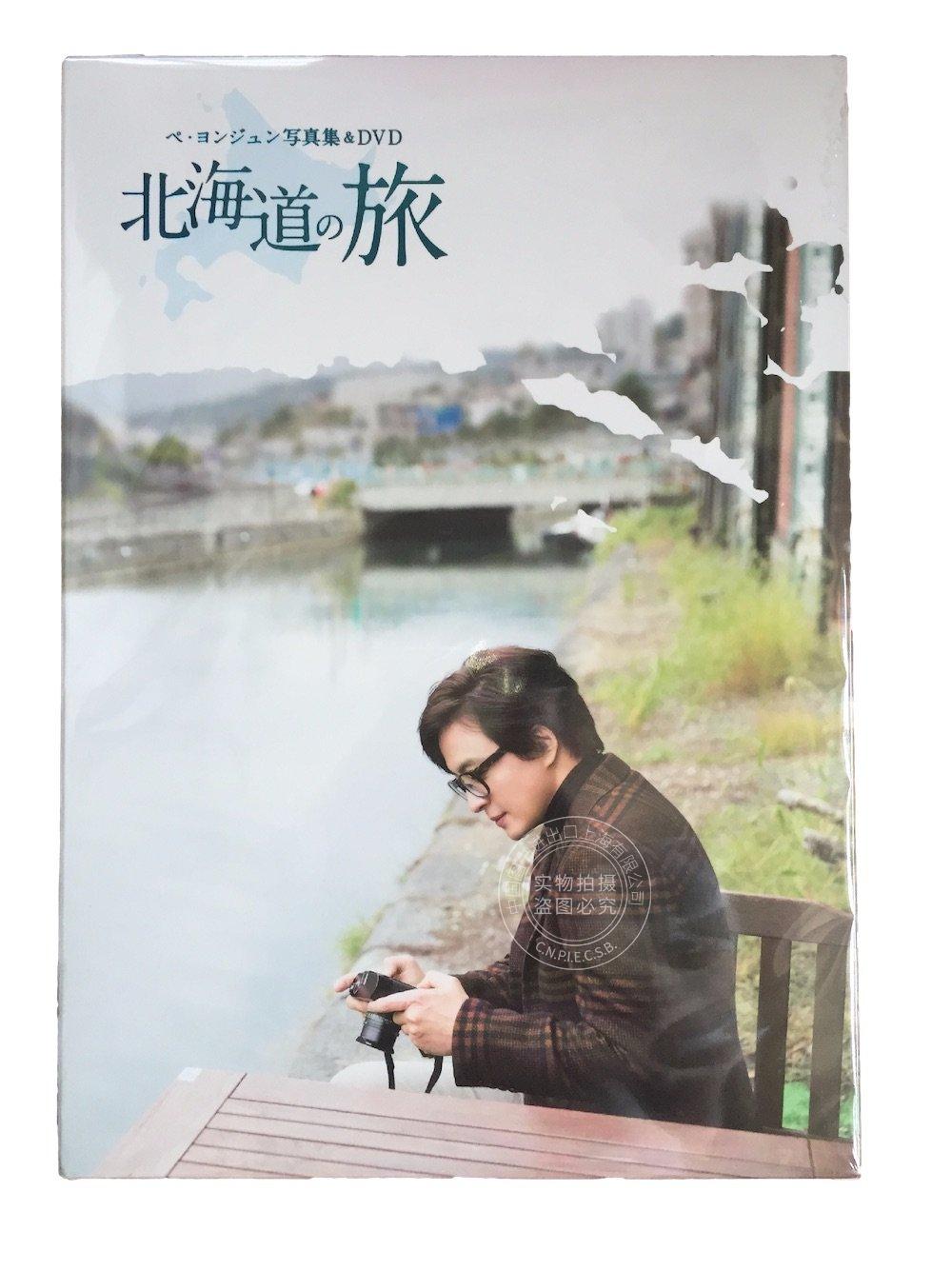 日版 限定版 裴勇俊 ペ ヨンジュン写真集DVD 北海道の旅
