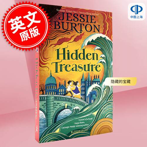 现货 隐藏的宝藏 青少年读物 Jessie Burton 英文原版 Hidden Treasure 9-11岁 新书预订