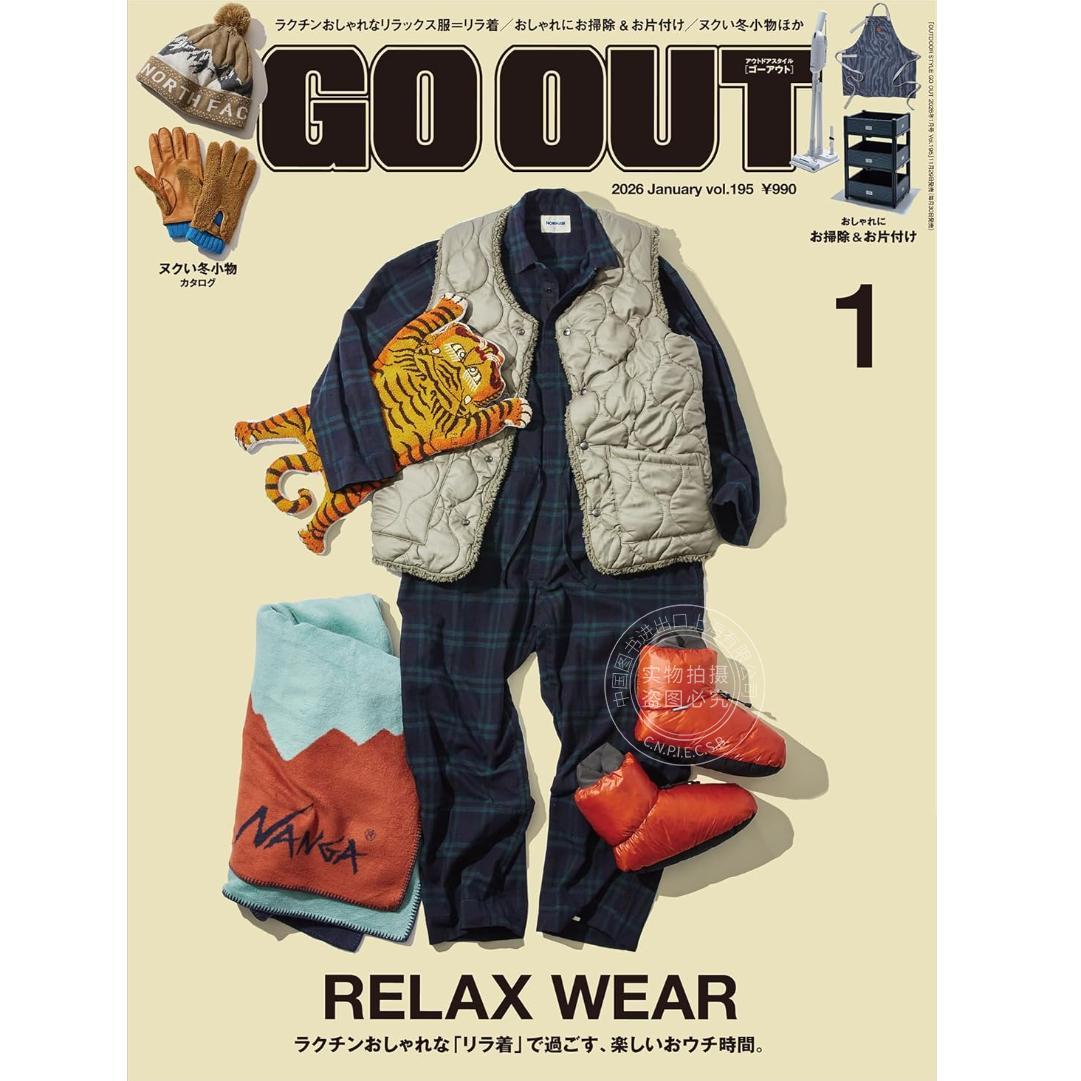 进口日文 时尚杂志 GO OUT ( ゴーアウト ) 2026年 1月号 Vol.195 冬小物カタログ