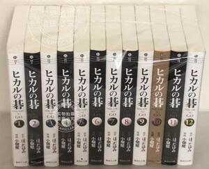 现货进口日文漫画棋魂