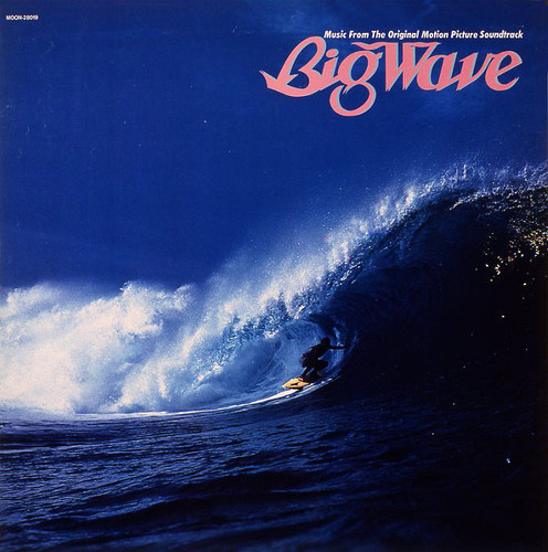 山下达郎 - BIG WAVE(2025 Vinyl Edition)[生産限定](重量盘)1LP