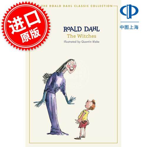 女巫 罗尔德达尔 儿童文学小说 Roald Dahl 英文原版 The Witches 7-10岁