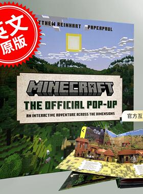 我的世界：官方互动立体书 立体画册 马修·莱因哈特 Matthew Reinhart  英文原版 Minecraft: The Official Pop-Up