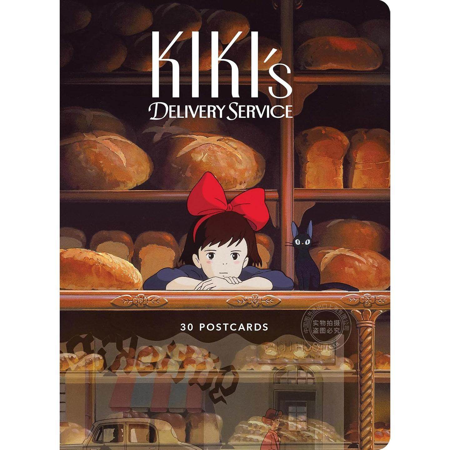 现货 吉卜力工作室：魔女宅急便明信片 文创周边 英文原版 Studio Ghibli Kiki's Delivery Service: 30 Postcards