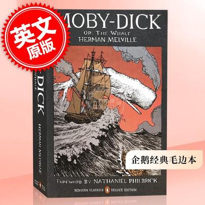 预售 白鲸 赫尔曼·麦尔维尔 企鹅经典豪华毛边本 英文原版  Moby-Dick Penguin Classics Deluxe Edition