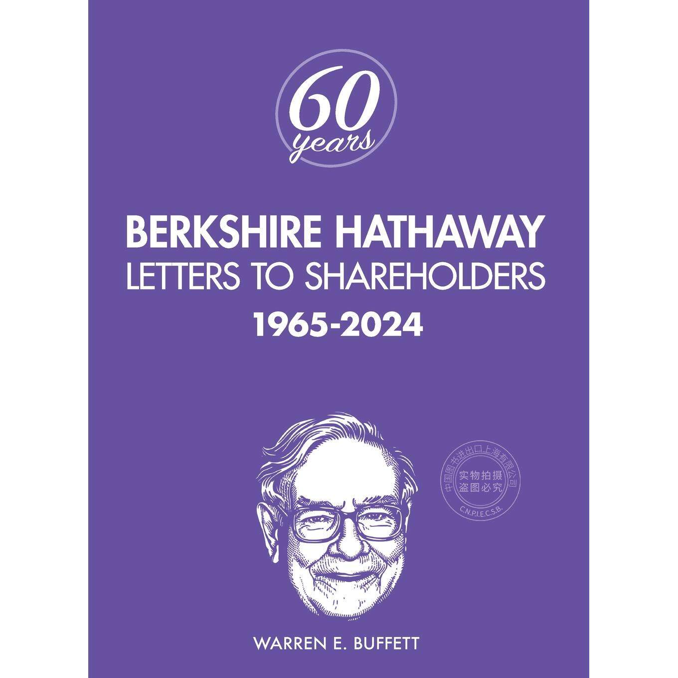 预售 伯克希尔致股东信(1965-2024)Berkshire Hathaway Letters to Shareholders 1965-2024