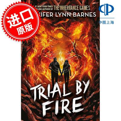 烈火考验 Raised by Wolves系列第二部 Jennifer Lynn Barnes 盛大的游戏作者 The Inheritance Games 青少年读物 英文原版 Trial