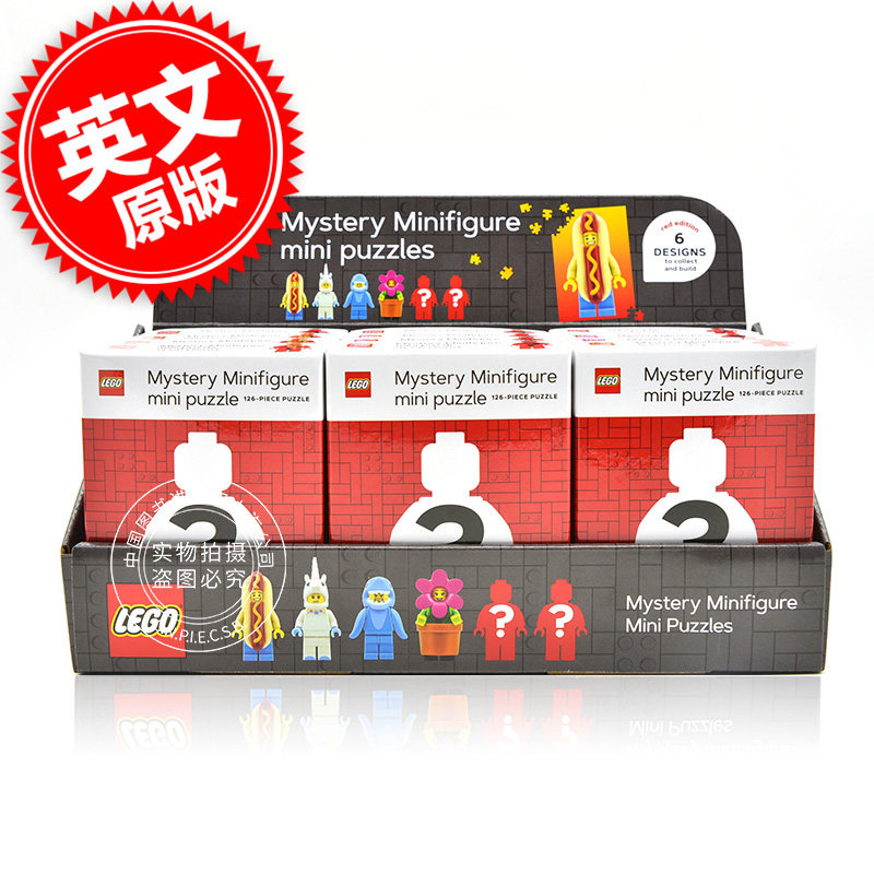 乐高神秘人偶 盲盒拼图 英文原版 整盒装 LEGO Mystery Minifigure Puzzles