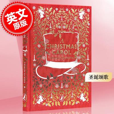 圣诞颂歌查尔斯狄更斯