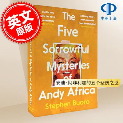 现货 安迪·阿非利加的五个悲伤之谜 Stephen Buoro 英文原版 The Five Sorrowful Mysteries of Andy Africa