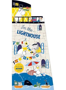 预售 在灯塔里：姆明翻翻故事书 儿童绘本 英文原版 In the Lighthouse: A Lift-the-Flap Moomin Story 3-6岁