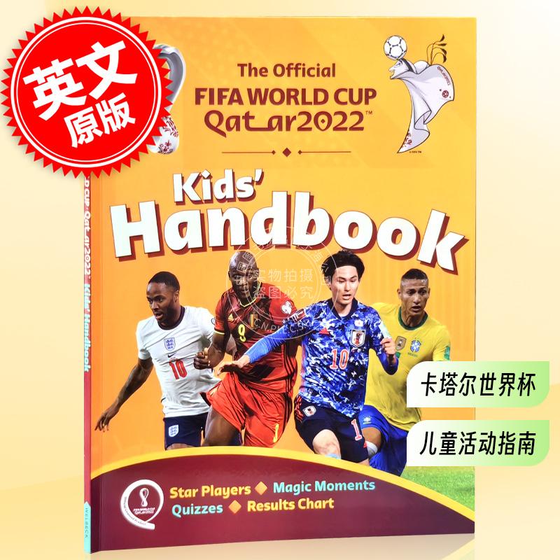 现货 2022卡塔尔世界杯儿童活动指南手册英文原版 FIFA World Cup 2022 Kids' Handbook