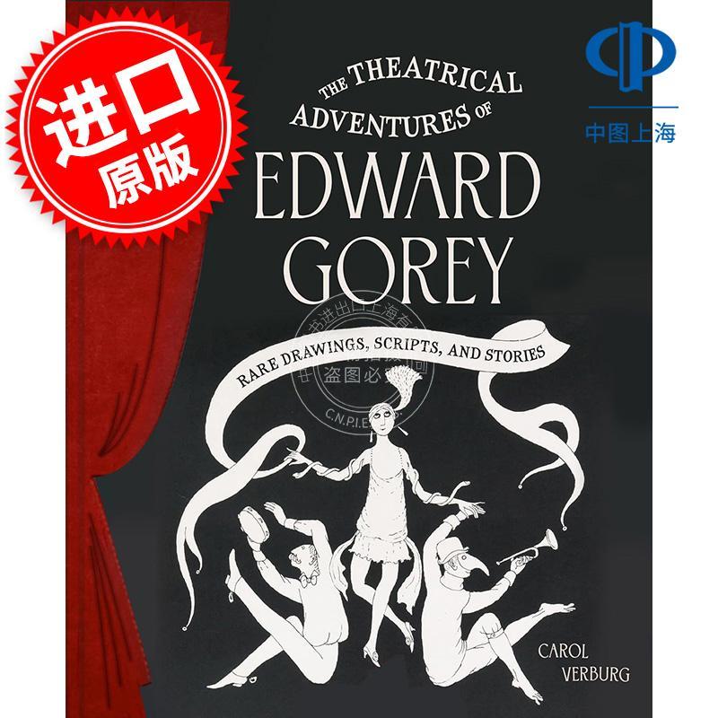 爱德华·戈雷的戏剧历险记：罕见的绘画、剧本和故事 Carol Verburg 英文原版 The Theatrical Adventures of Edward Gorey