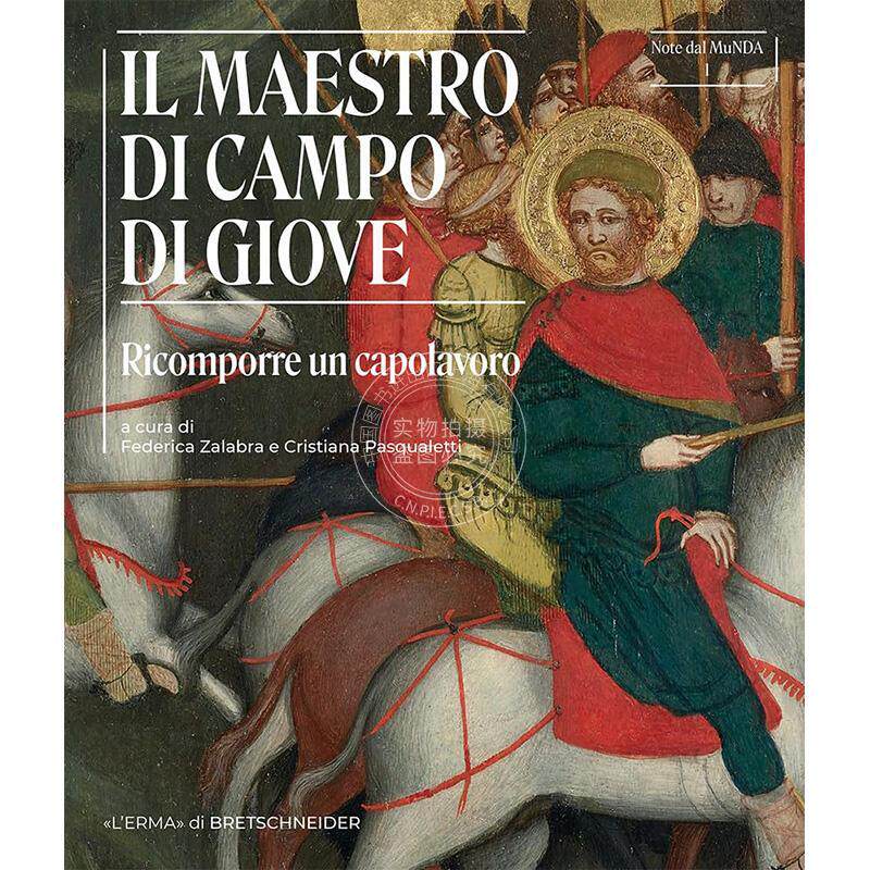 乔维广场的大师：重现杰作 原版画册 意大利艺术 Il Maestro Di Campo Di Giove: Ricomporre Un Capolavoro