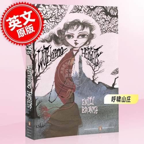现货 呼啸山庄 艾米莉勃朗特 企鹅经典豪华毛边本 英文原版  Wuthering Heights Penguin Classics Deluxe Edition