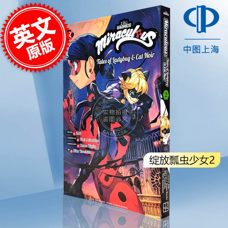 现货 绽放瓢虫少女2 超级英雄题材漫画 奇迹少女 奇迹瓢虫  英文原版 Miraculous: Tales of Ladybug & Cat Noir 2图片