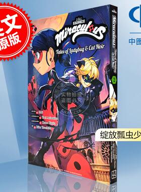 现货 绽放瓢虫少女2 超级英雄题材漫画 奇迹少女 奇迹瓢虫  英文原版 Miraculous: Tales of Ladybug & Cat Noir 2