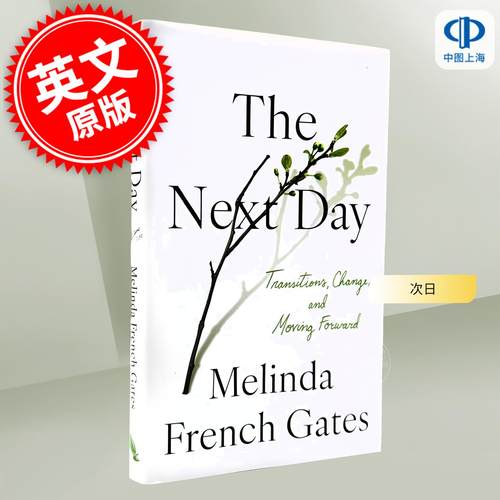 现货 次日：转型、变革与前行的实用指南 梅琳达盖茨 英文原版 The Next Day: Transitions, Change, and Moving Forward