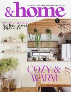 现货 居家生活 &home vol.74 进口日文