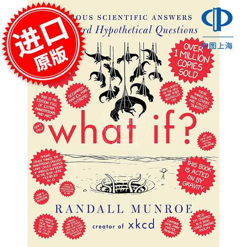 那些古怪又让人忧心的问题What If 10周年精装纪念版门罗兰道尔 英文原版