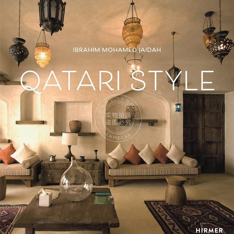 卡塔尔风格 室内设计 英文原版 阿拉伯 艺术画册 Qatari Style: Unexpected Interiors