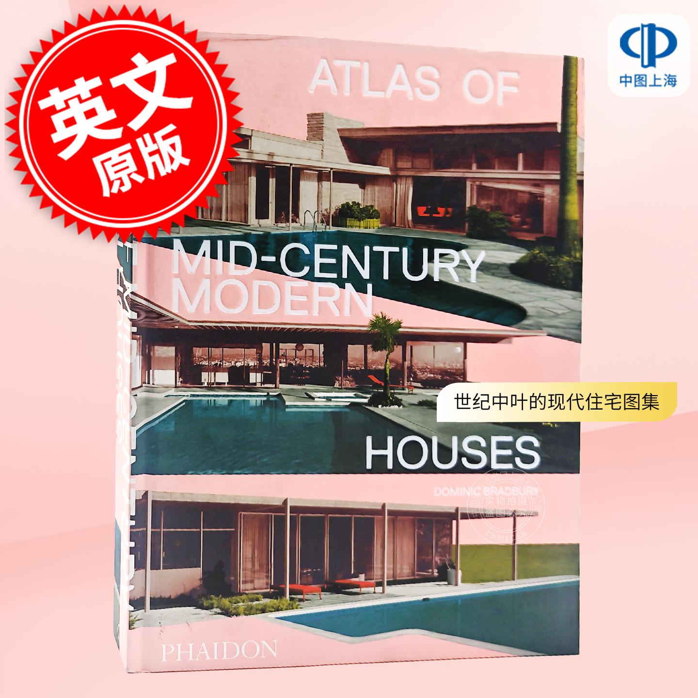 AtlasofMid-Century