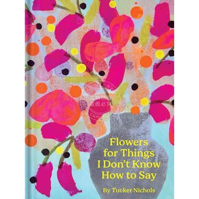 鲜花献给我不知道该怎么说的话 英文原版 Flowers for Things I Don't Know How to Say
