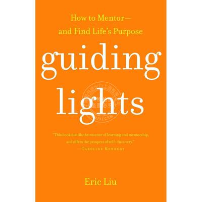 预售 Guiding Lights企鹅兰登