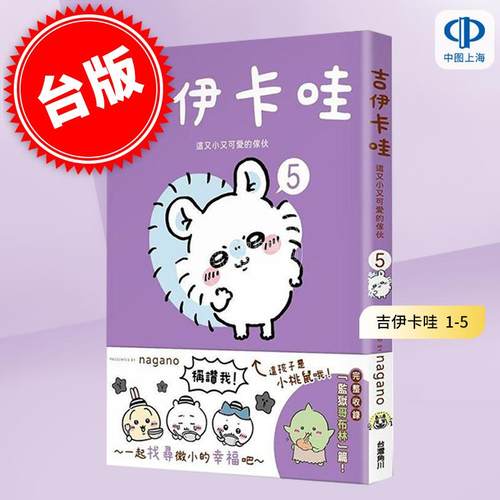 预售